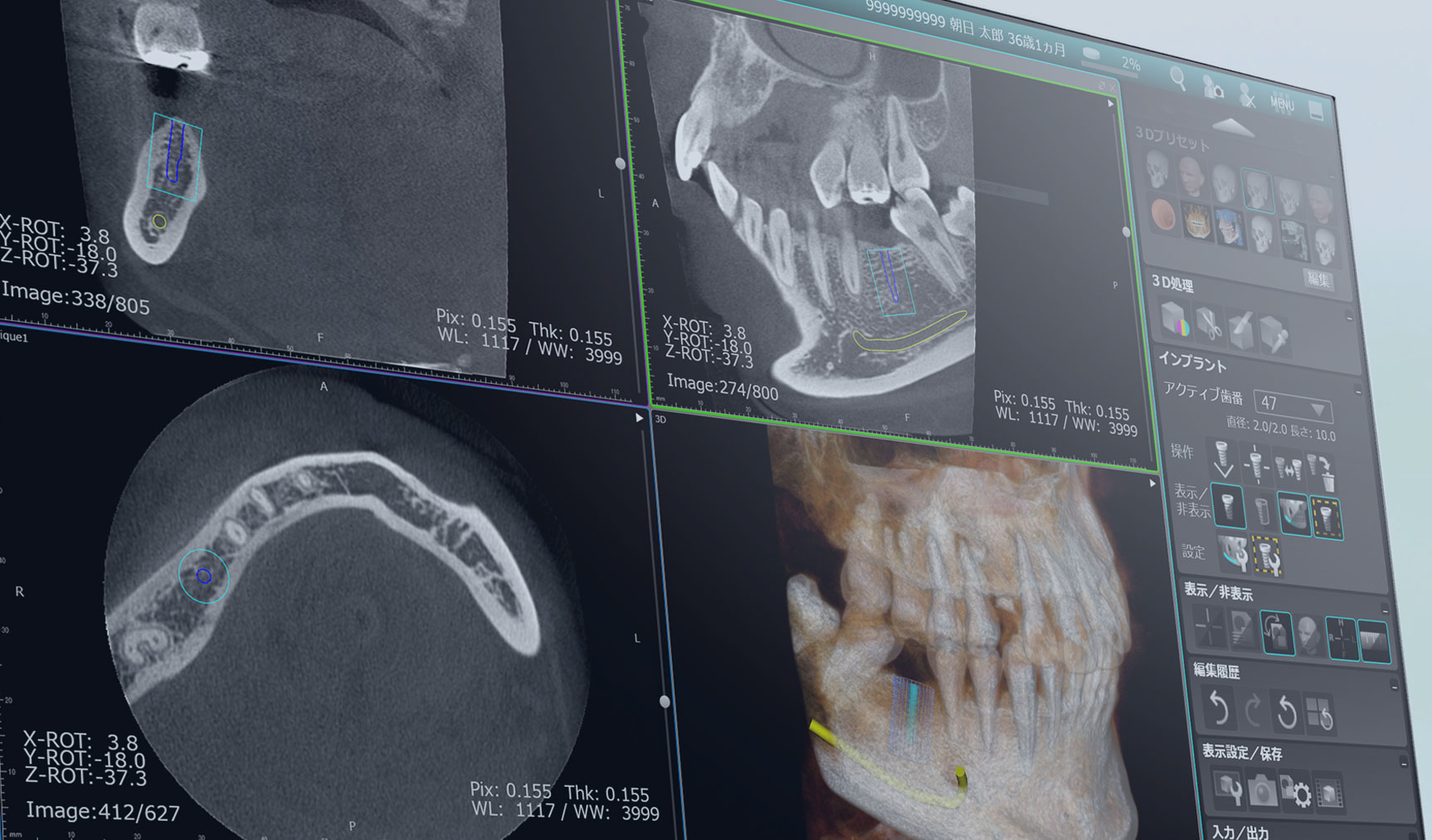 診療室・ユニット