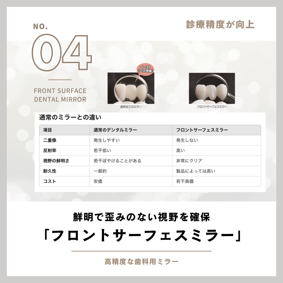 解放感のある個室