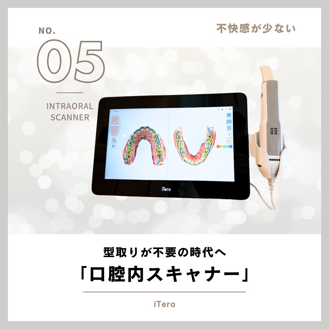 解放感のある個室