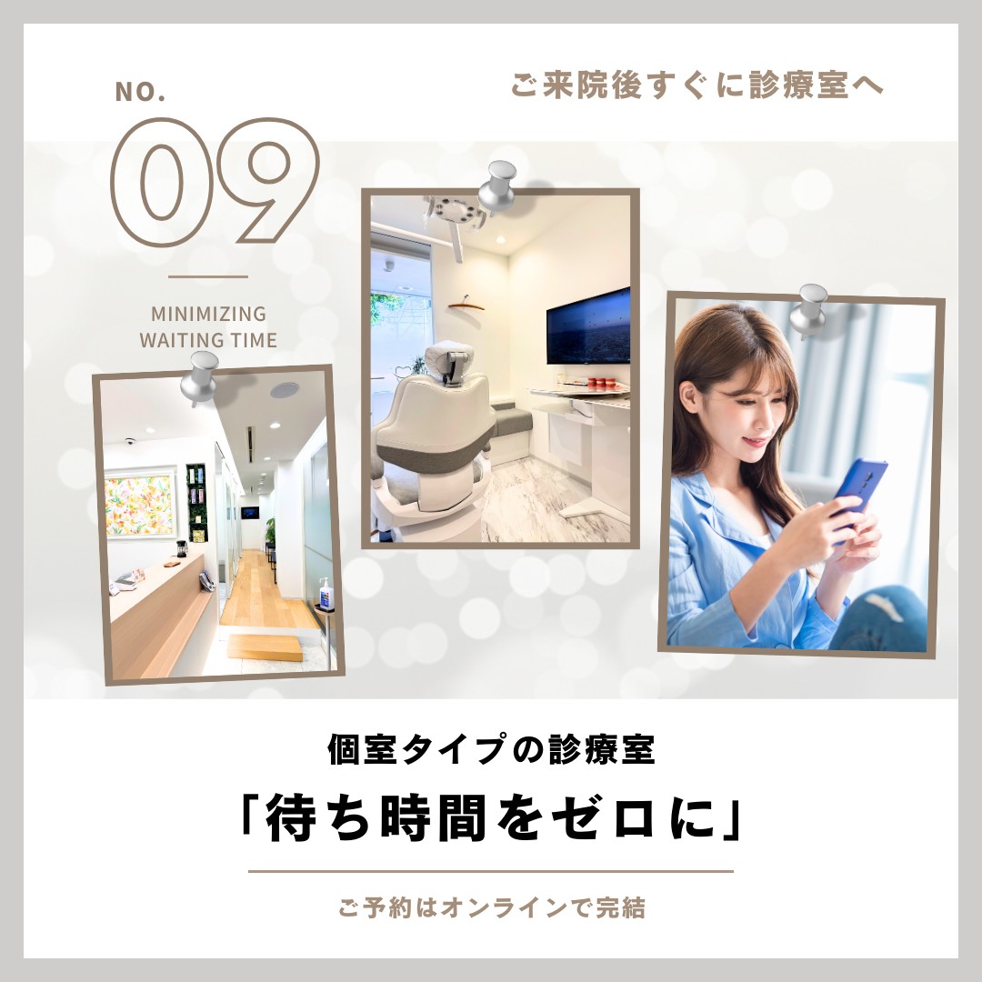 解放感のある個室