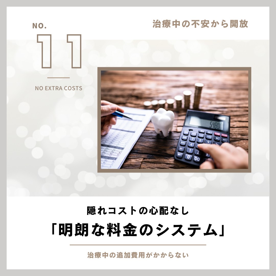 転院しても安心