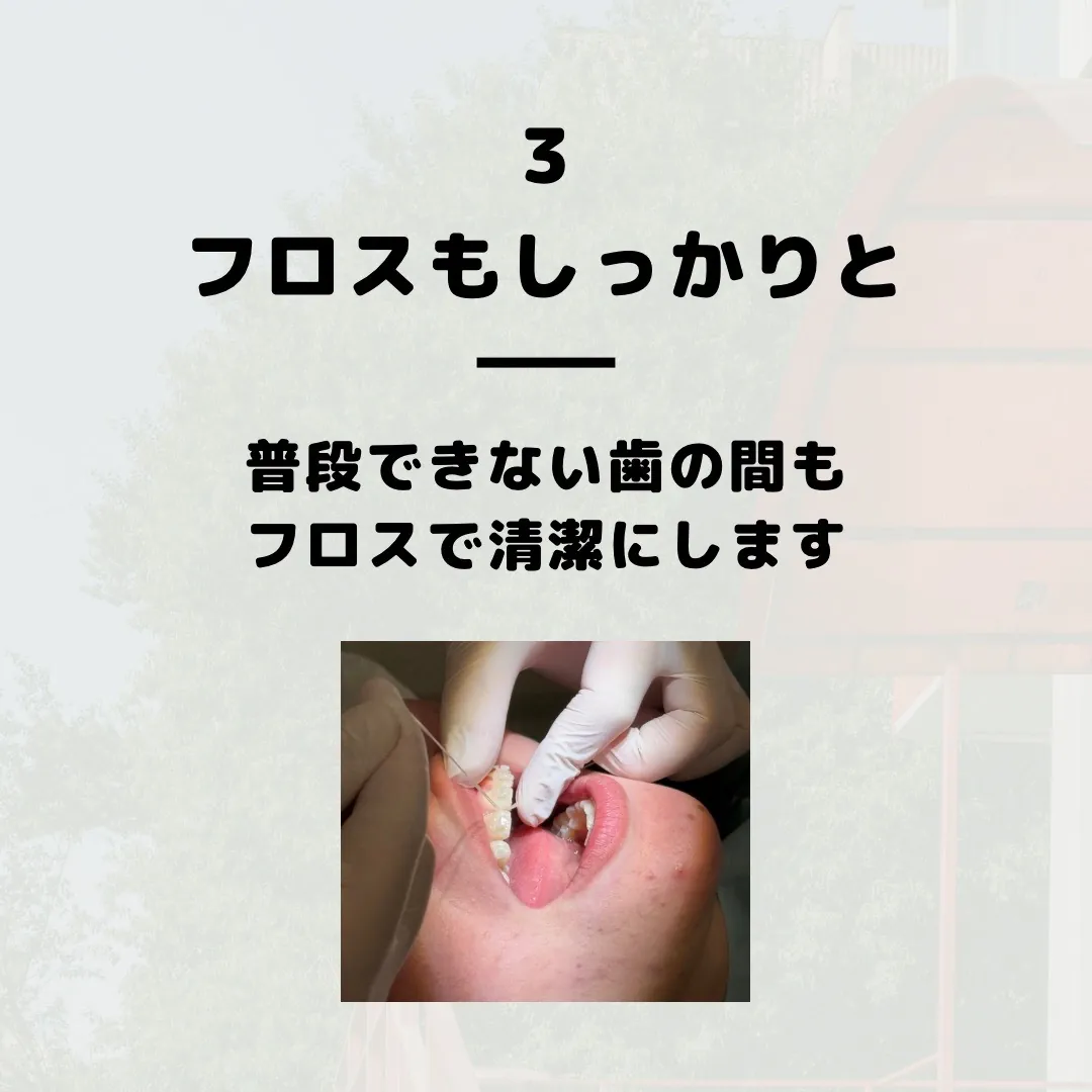 動的処置
