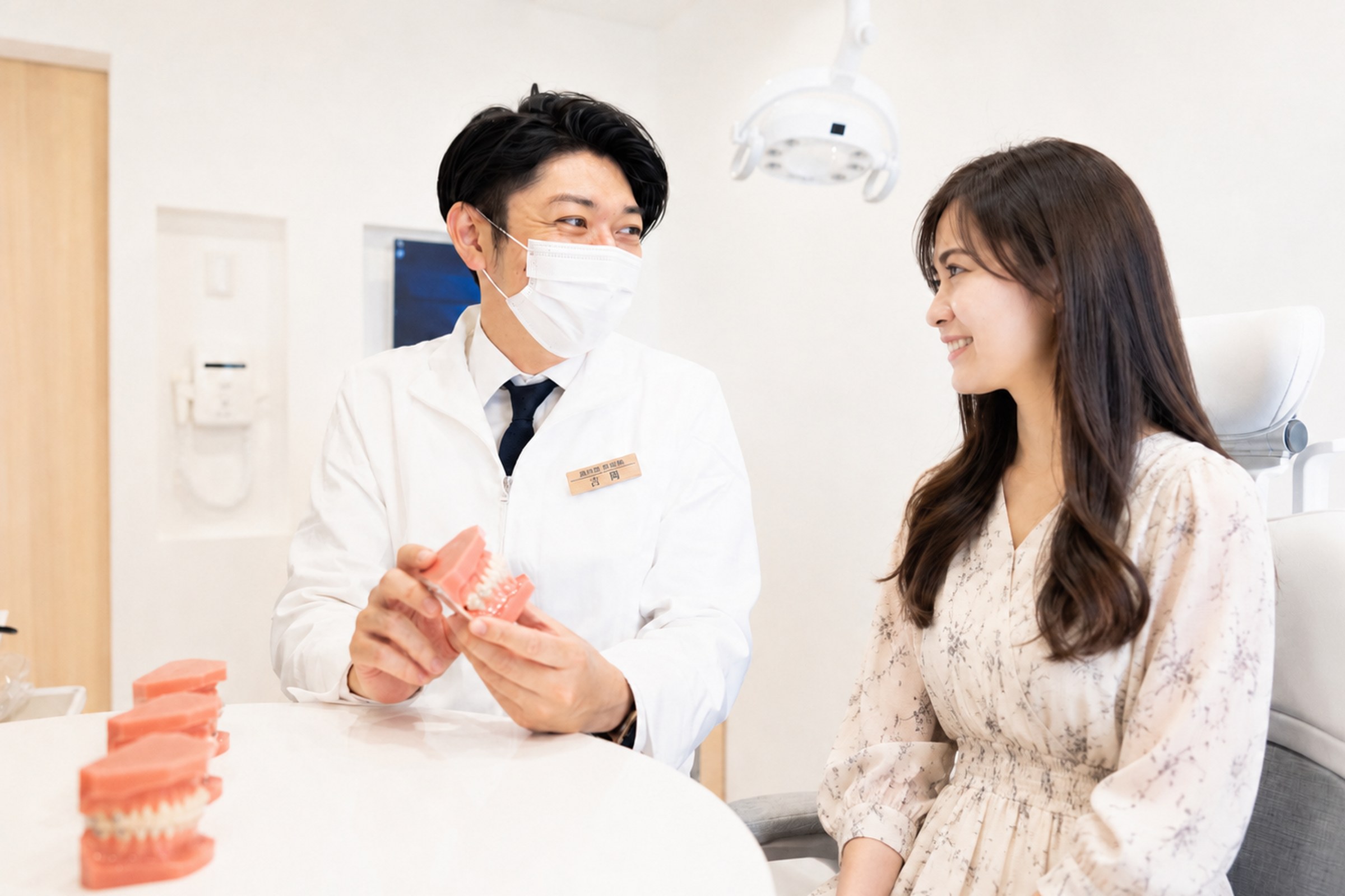 駒沢よしや矯正歯科