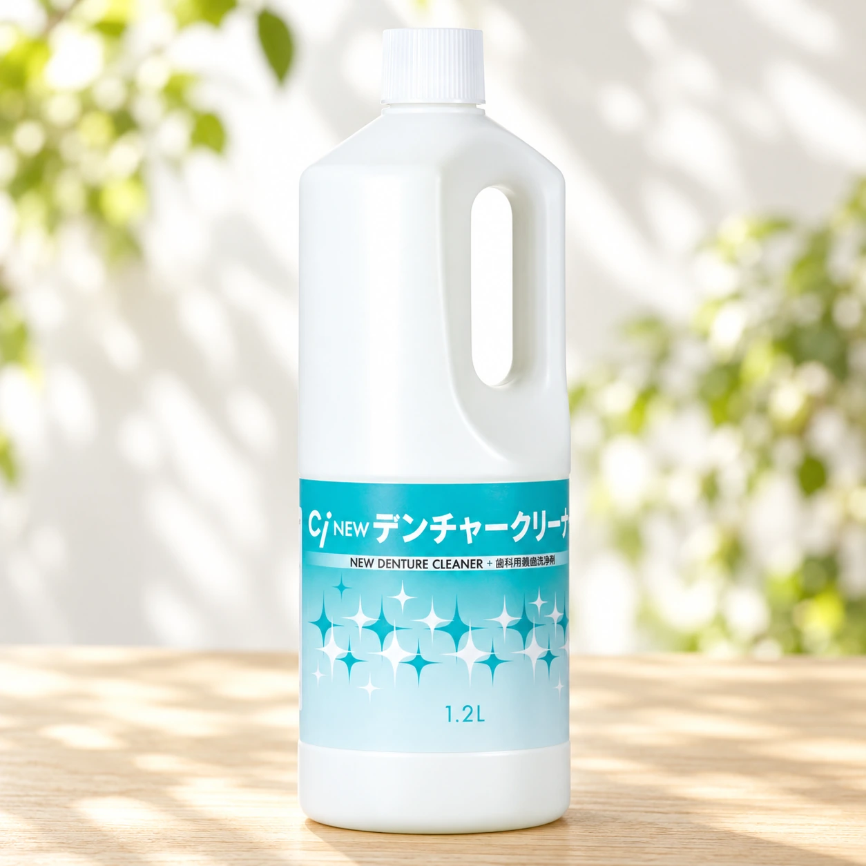 木漏れ日の差す明るい背景に置いたCiデンチャークリーナー1.2L